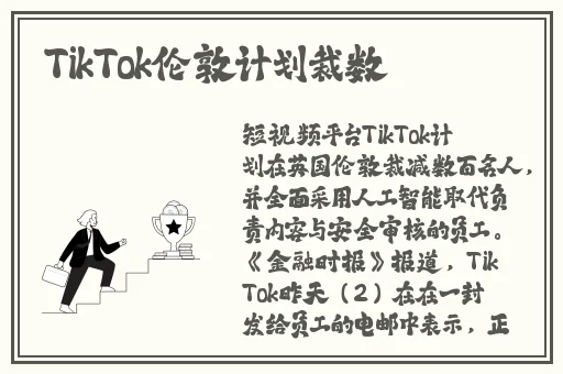 天美传媒制作有限公司美少女哀羞